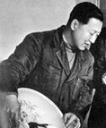 俞子才